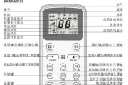 如何正确清洗吸油烟机扇叶（简单方法让您的吸油烟机效率更高）