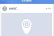 摄像头弹窗怎么消除？消除后还会再出现吗？
