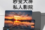 如何减少投影仪屏幕上的蓝光（保护眼睛）