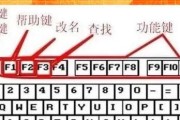 笔记本电脑的F1键有什么功能？如何正确使用F1键？
