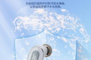 蓝牙耳机和耳塞有何不同？各自的优点是什么？