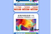 创维电视从手机传文件的步骤是什么？