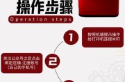 爱快销连接打印机步骤是什么？