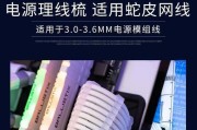 cpu散热线理线方法是什么？需要注意什么？