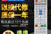 数字遥控适配电视机的方法是什么？