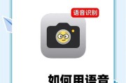 智能摄像摄像头手机控制方法是什么？如何操作？