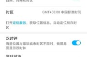 荣耀大圆饼手机怎么设置？有哪些特色功能？