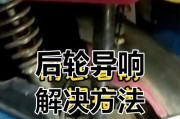 电瓶车脚刹车解除方法是什么？解除脚刹车的正确步骤是什么？