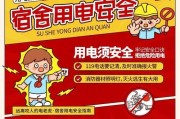 全断电智能插座使用方法是什么？安全注意事项有哪些？