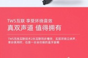 电视蓝牙音响带低音炮使用方法是什么？