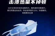 iqoo2pro磁吸散热器使用方法是什么？散热效果如何？