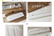 苹果抽拉式充电器的正确使用方法是什么？使用时有哪些注意事项？