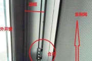 比利普音箱面板拆卸步骤是什么？