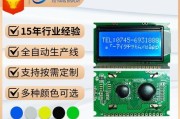 学编程推荐使用哪种类型的显示屏？