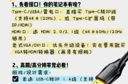 电脑显示器没电源线怎么办（解决方法及注意事项）