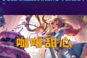 甜心咖啡手机壳使用指南是什么？