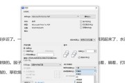 小打印机缩印文档的操作方法是什么？