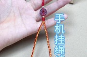 苹果手机挂绳手机壳子怎么安装？安装过程中需要注意什么？