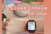 苹果手表红点消失原因是什么？如何恢复显示？