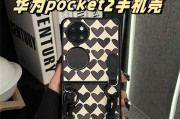 超棒触感手机壳使用体验如何？