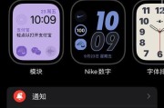 苹果手表19的连接步骤是什么？