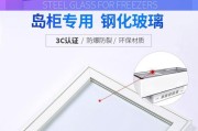 如何解决冰柜内玻璃推拉门紧的问题（简易方法让冰柜玻璃门滑动如脱胎换骨）
