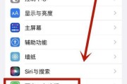 苹果手机关闭定位功能的步骤是什么？关闭后如何重新开启？