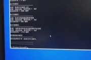 系统蓝屏无法修复的原因与解决方法（深度解析蓝屏死机现象）