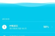 沁尔美净水器故障处理指南（保证家庭饮水安全）