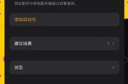 米家app添加多个子设备方法是什么？步骤详细吗？