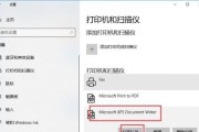 如何解决打印机打印不锐利的问题（有效方法帮助您提高打印机打印质量）