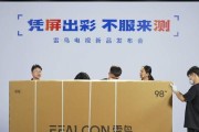 直播展示应该选择哪种电视机？