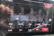 电脑新音响的个性化设置在哪里？如何进行音响个性化设置？