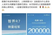 荣耀手机开启比亚迪卡片的方法是什么？