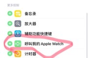 苹果手表晚上关闭提醒的设置方法是什么？如何调整通知？