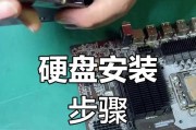 电脑加装机械硬盘的步骤图详解（从购买到安装）