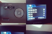 康佳电视机主板更换教程？哪里能找到详细步骤？