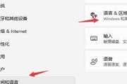 电脑显示5个键盘是什么原因？如何解决？