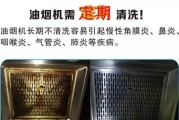 清洗油烟机排气管的全面指南（彻底清除油烟污垢）