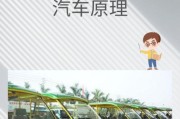 电池为何被称为新能源？