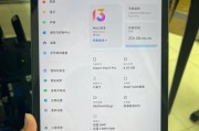 小米平板防窥屏的正确使用方法是什么？使用中有哪些注意事项？