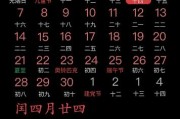 NL手机软件是什么？如何使用NL软件进行操作？