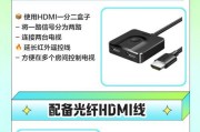 电视盒子如何设置预留信号源？