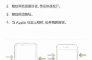 苹果手机黑屏故障如何快速解决？