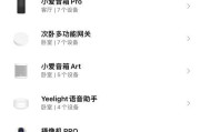 小米智能设备没有网关如何设置？步骤是什么？