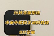 户外中枢网关怎么设置？设置过程中可能遇到哪些问题？