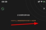 酷喵投屏弹幕开启步骤是什么？