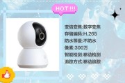 云朵监控摄像头的连接步骤是什么？