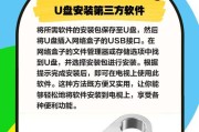 上网盒连接电脑的正确方式？连接过程中可能遇到哪些问题？