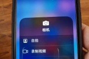 苹果手机相片模糊化处理方法？处理后效果如何？